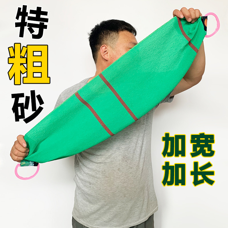 Sanded Bath Towel Long Strip Back Towel Pull Back Towel Bath Towel For Men And Women Single Layer Bath Towel details Picture