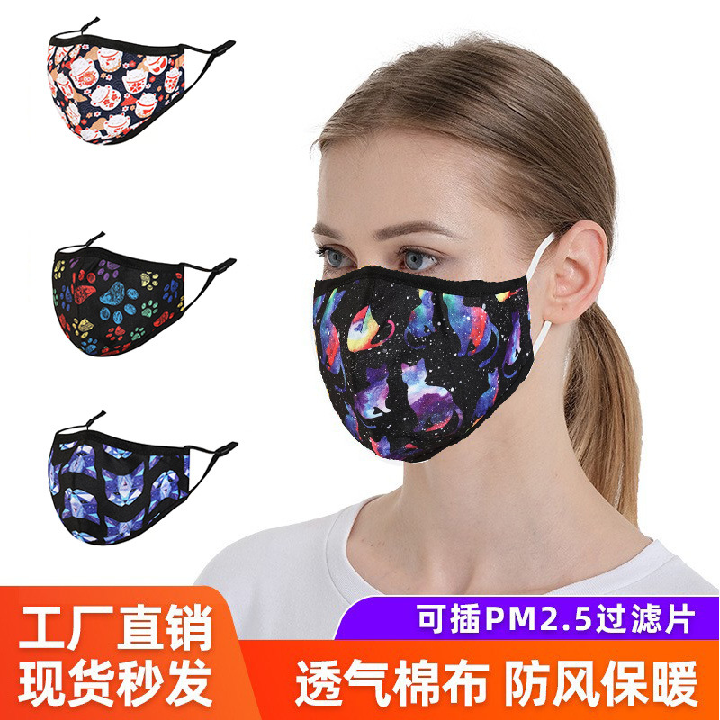 Cross-border fashion Amazon kitten Breathable cloth mask pure cotton adult dust-water sunscreen mask hanging ear filter Specification drawing