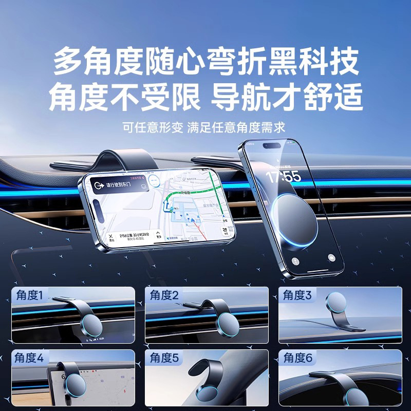 车载手机支架实物图