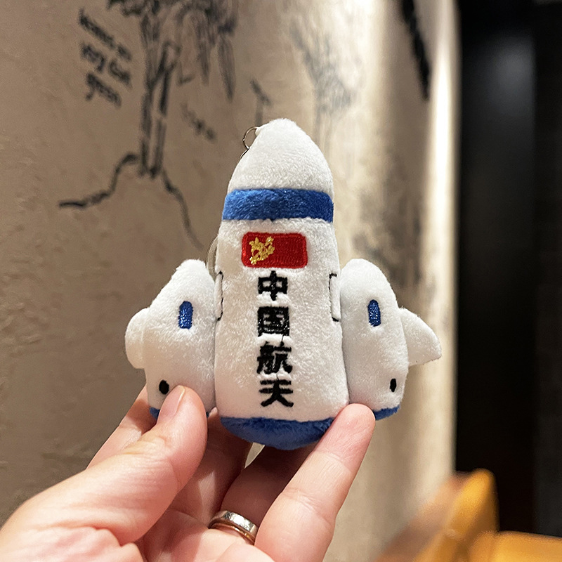 卡通航空火箭太空人航天飞人钥匙扣毛绒挂件仿真玩具公仔挂件批发 Specification image
