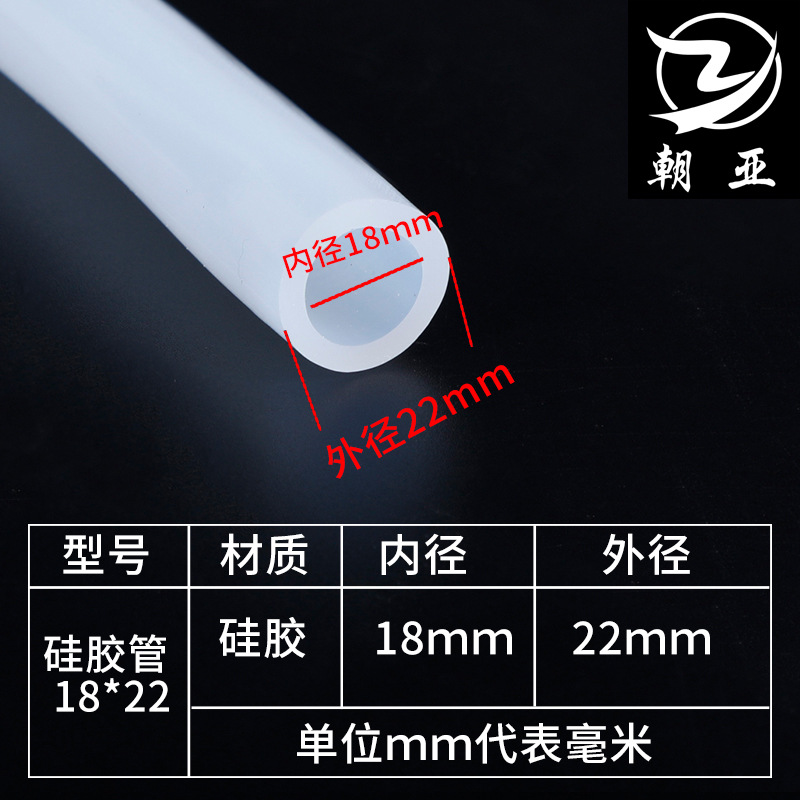 透明硅胶管硅橡胶软管批发毛细硅胶管机械水管气管压力管硅胶水管详情28