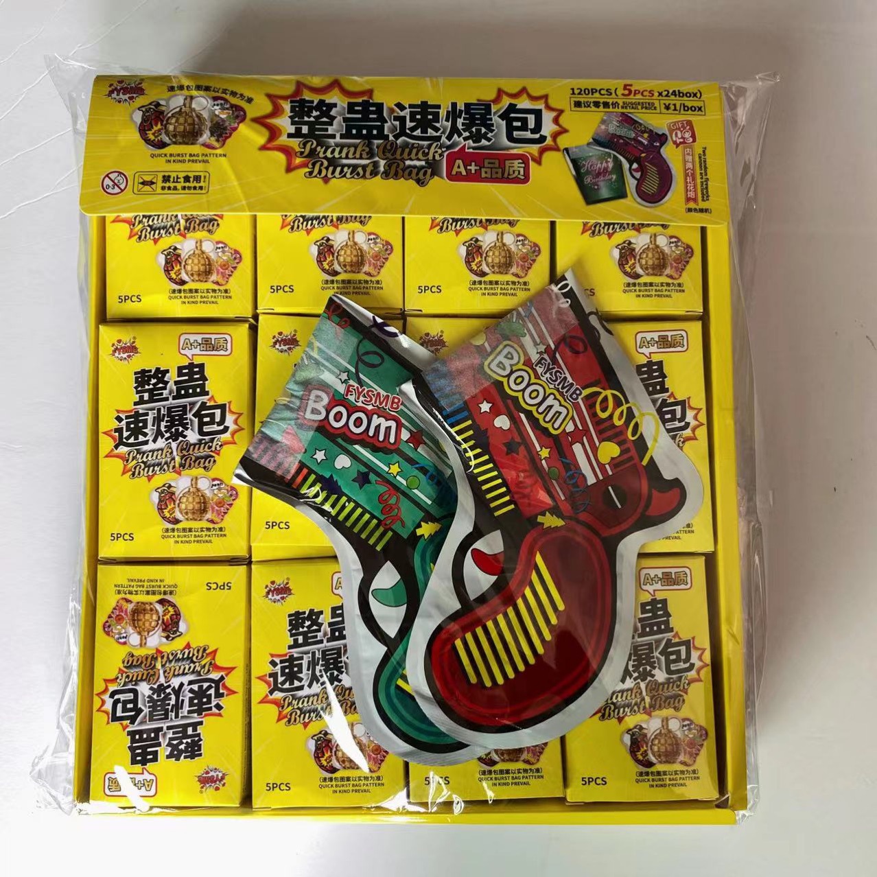 Boxed pranks Quick burst bag fried bag Smelly fart bag smelly bag fried bag Water bag fried bag stress relief trick toy