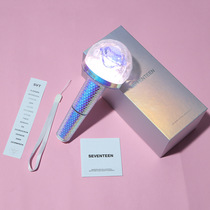 SEVENTEEN carat rod second generation lighting rod Glow stick glow stick support the same style around a replacement