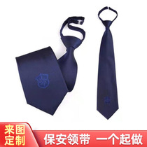 New men's and women's security tie pure salad chain tie security guard uniform navy blue uniform tie