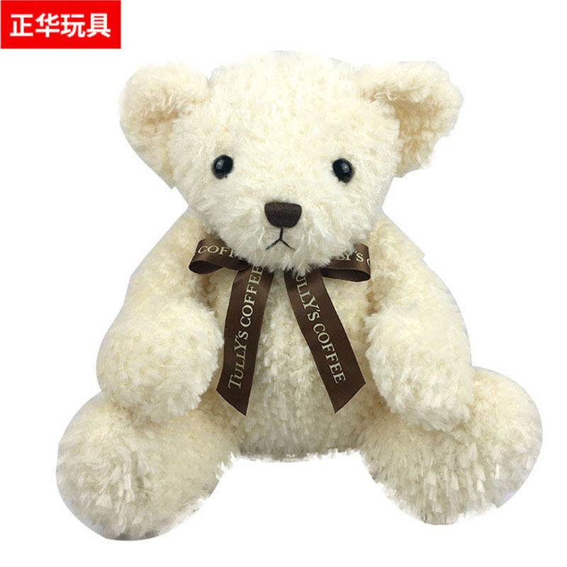 泰迪熊毛绒玩具 可爱抱抱熊布娃娃毛绒公仔 小熊玩偶抱枕节日礼物图