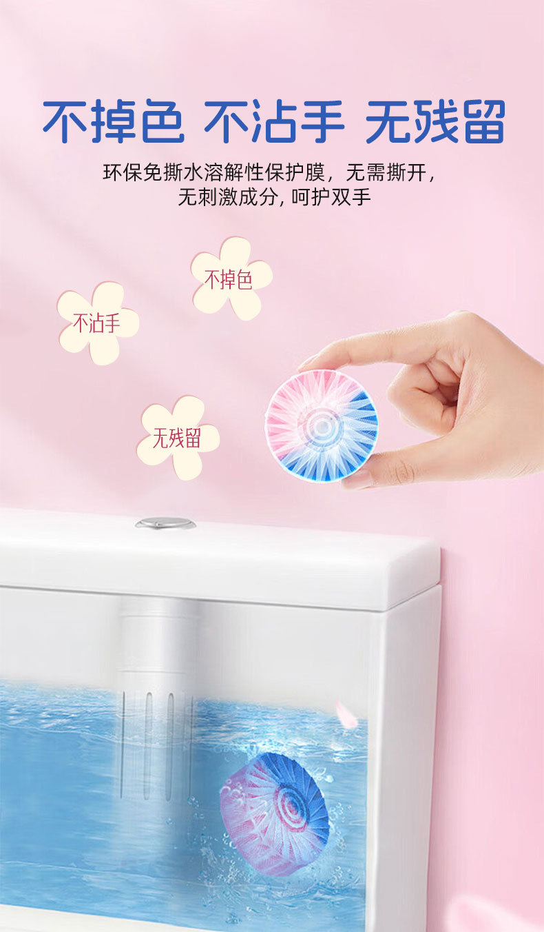 马桶洁厕宝蓝泡泡厕所马桶除臭除垢抑菌长效持久洁厕灵强力去尿垢详情7