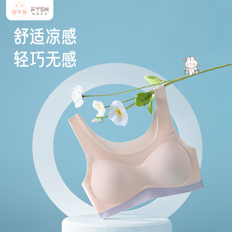 Pink Rhyme Girl 2023 Second Stage Of Growth Underwear Without Underwire Semi-Fixed Cup Seamless Fitting Girl Bra Specification drawing