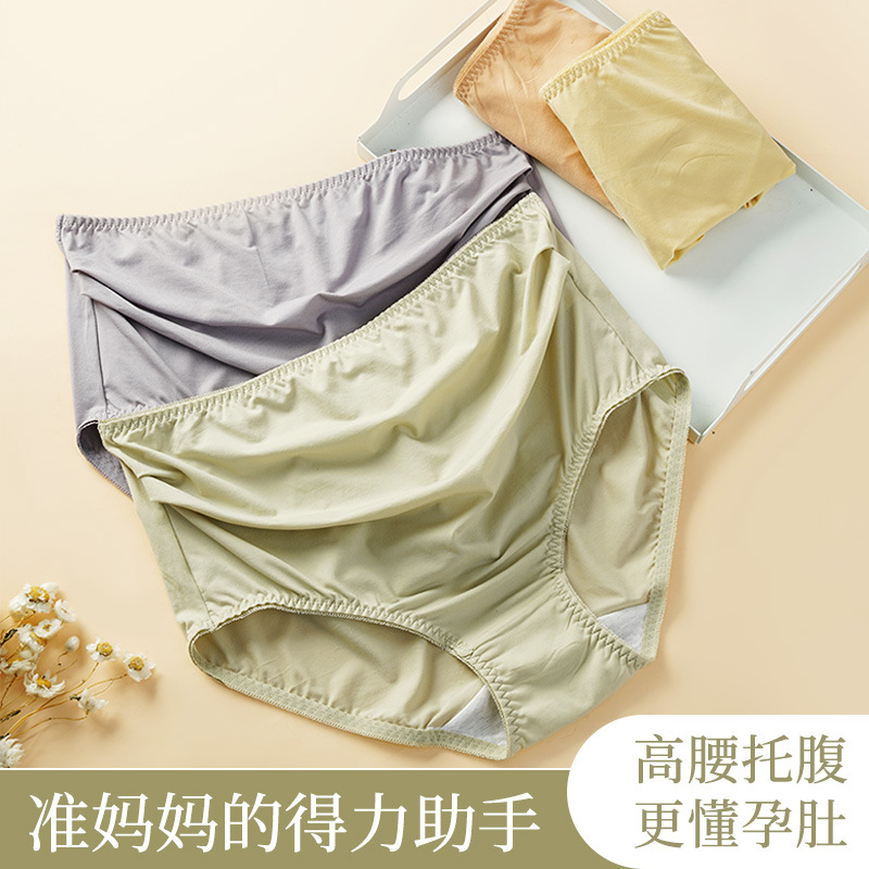 2021 New High-Waist Support Pregnant Women's Underwear In The Second Trimester And Third Trimester Non-Trace High-Elastic Large-Size High-Waist Pregnant Women's Underwear details Picture