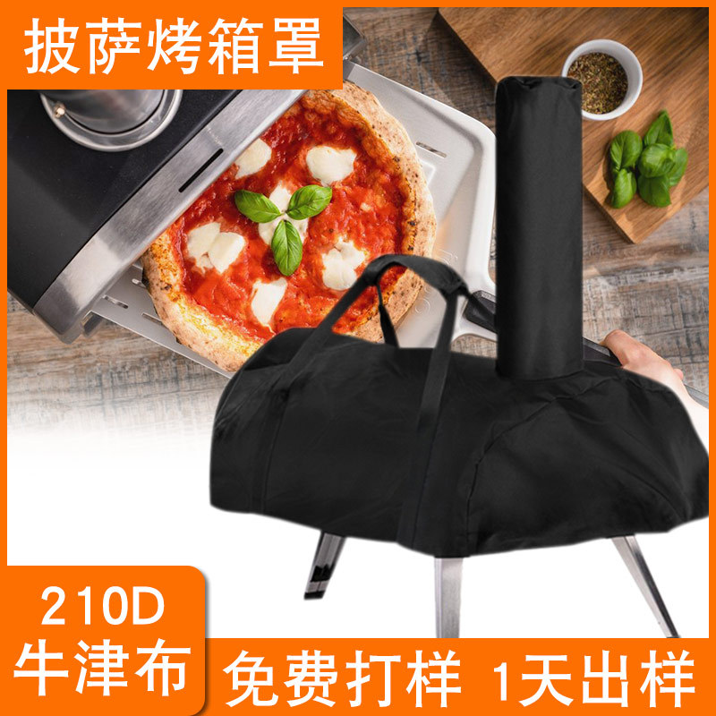 Wholesale of Amazon's best-selling pizza oven cover, 210D portable oven dust cover, pizza oven lid