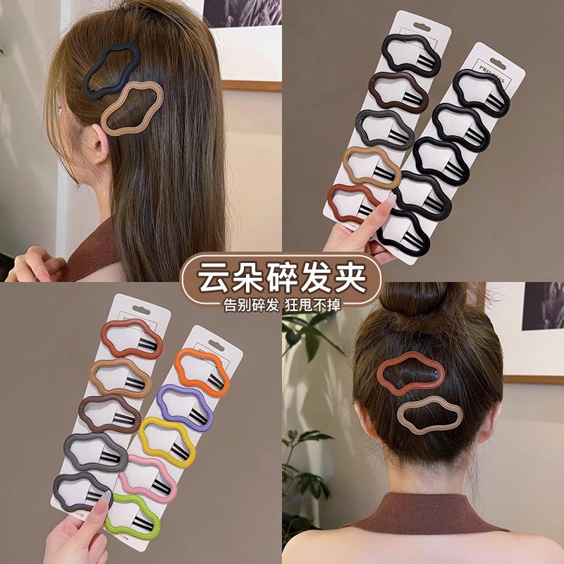 Horquilla mujer calado cortex cloud 2025 nueva cabeza broken hair bb clip lateral flequilla clip tocados hair card