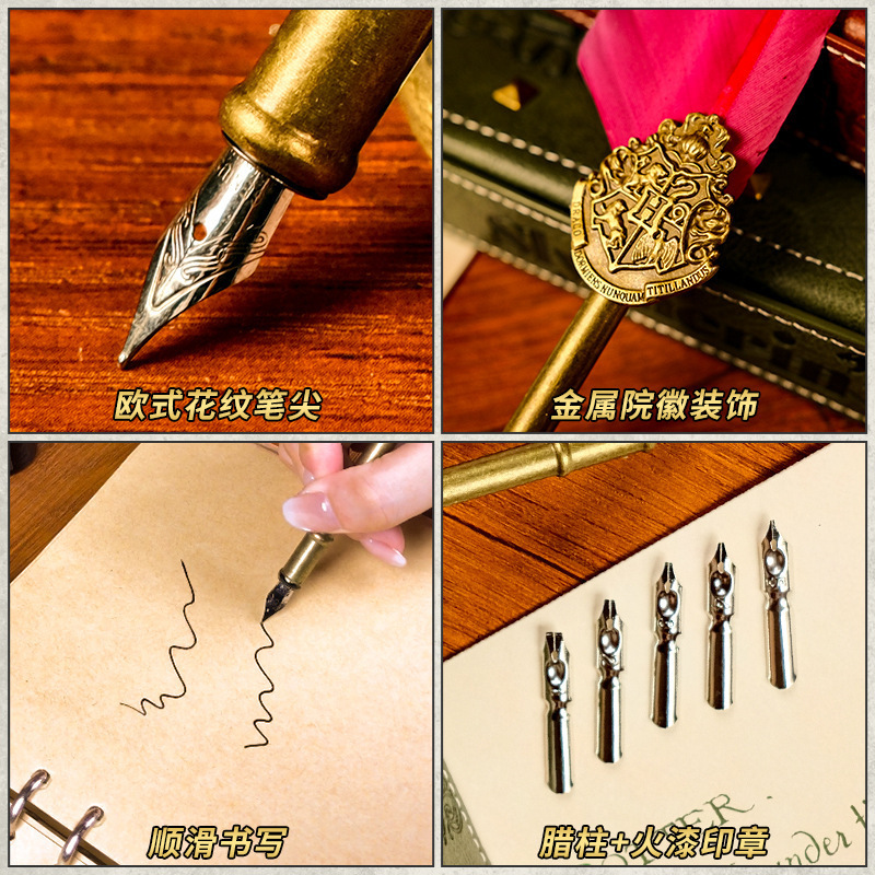 Harry Potter feather-dipped pen and lacquer peripheral cultural and creative products for birthday gifts for men and women, children's festival and graduation gifts details Picture