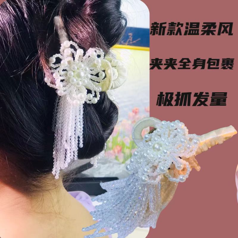 夏季高级感抓夹新款古风流苏后脑勺汉服发夹水晶花朵头饰夸张宫廷