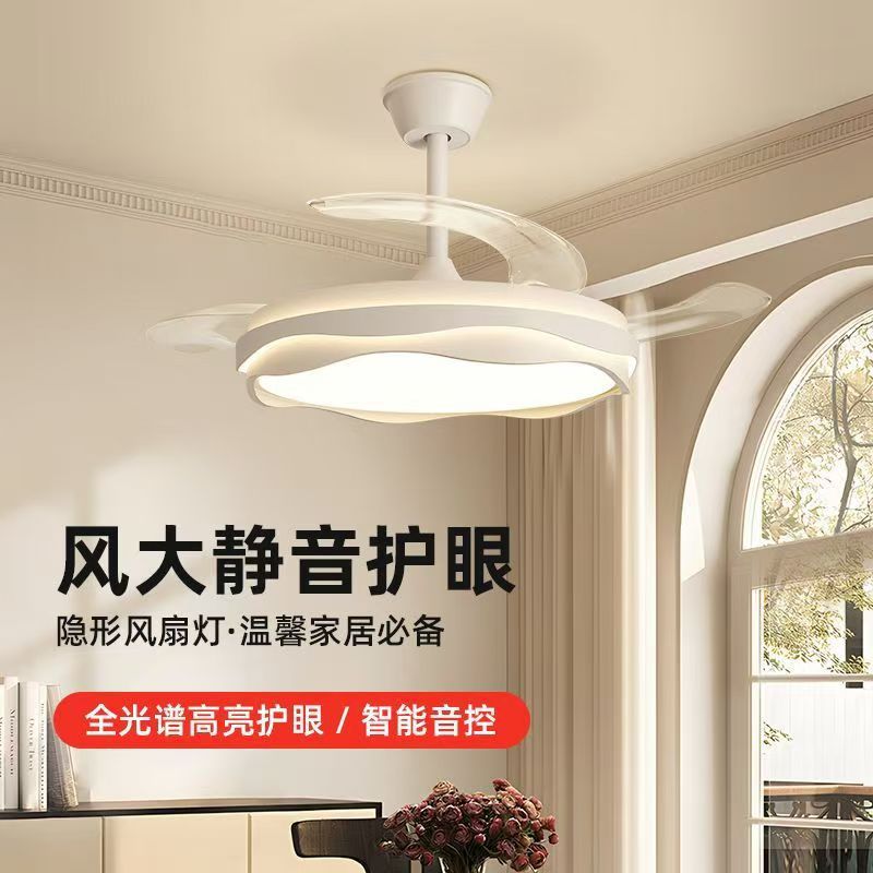 Invisible dining room fan light, bedroom fan light, home silent high-wind ceiling fan, integrated fan light, minimalist dining room details Picture