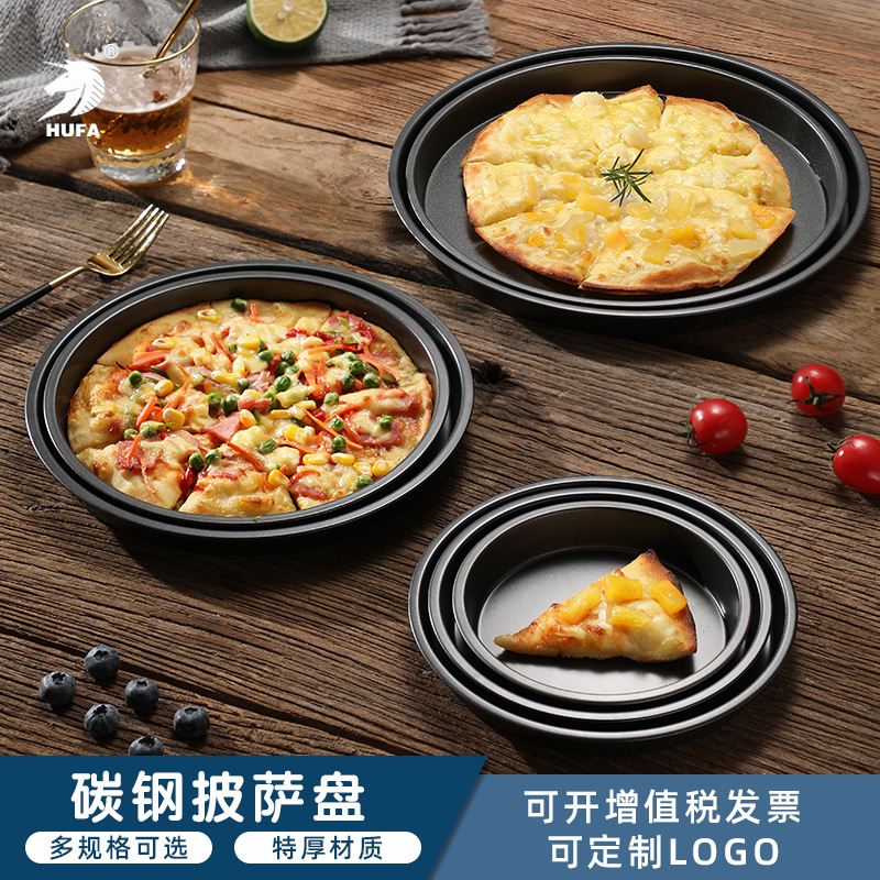 加厚不粘碳钢披萨盘烤盘圆形蛋糕烘焙模具pizza盘家用商用金色盘