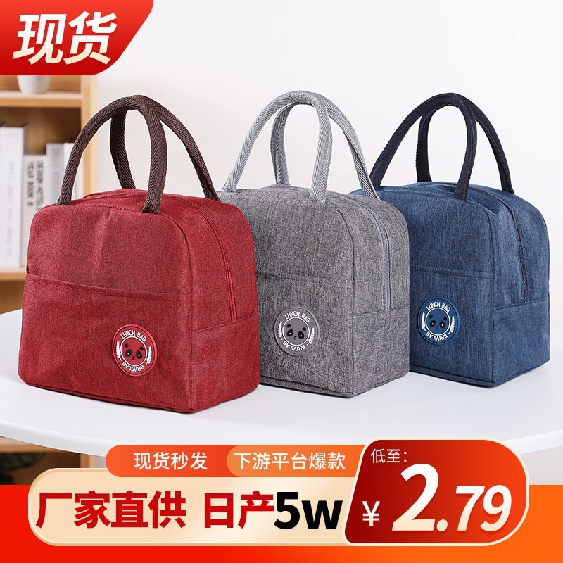 阳离子系列防水手提保温包隔热饭盒袋保温袋便当包加厚带饭包冰包