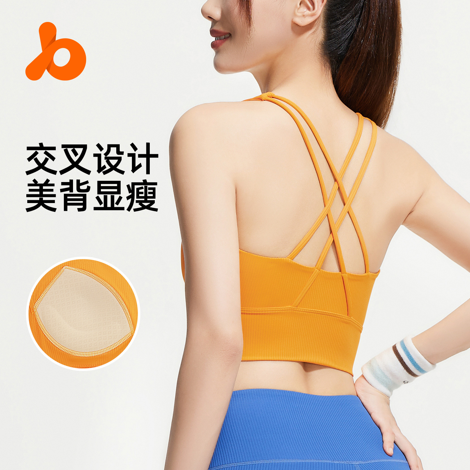 防震美背瑜伽背心一体固定杯健身运动内衣文胸女