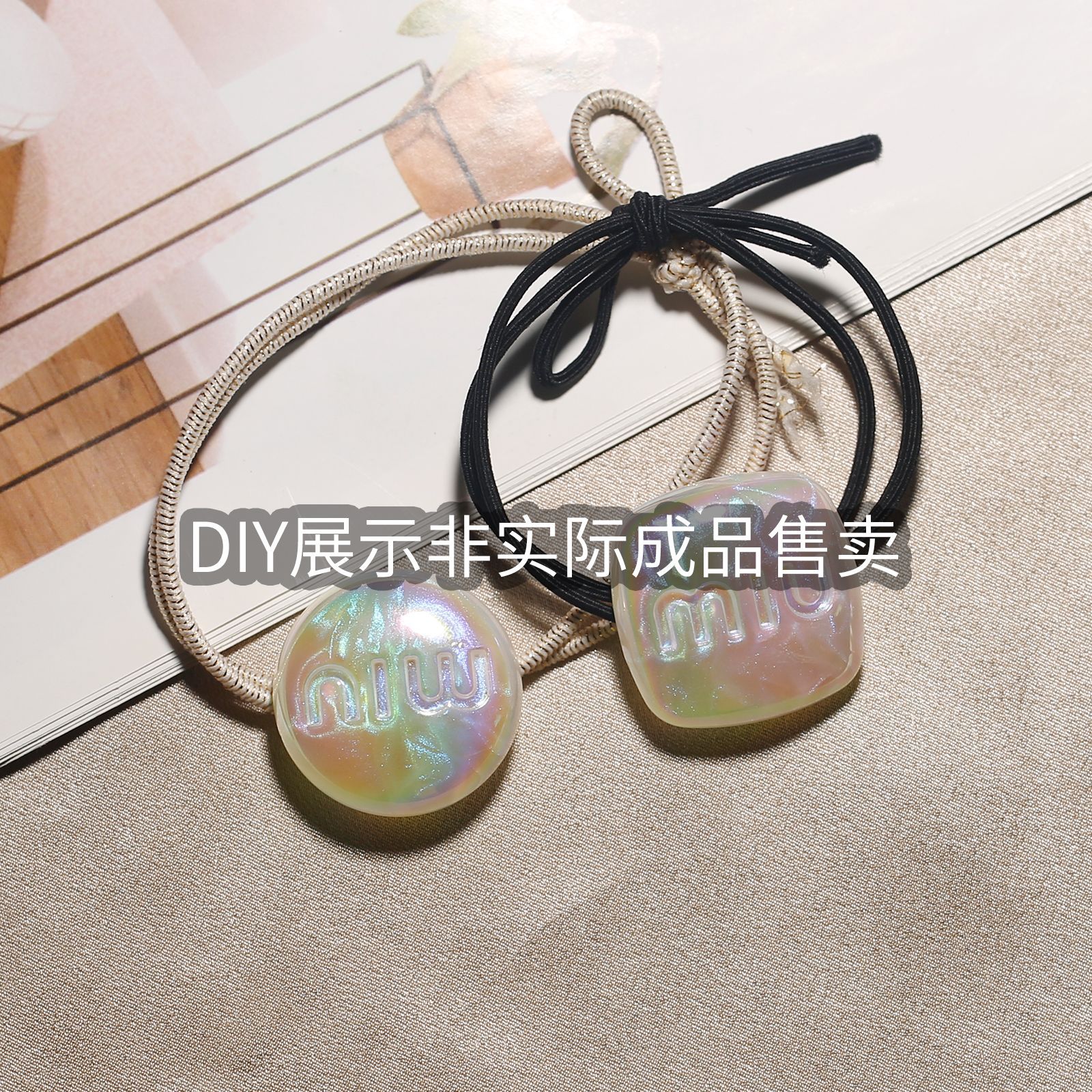 散珠&串珠实物图