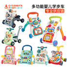 婴儿学步车玩具宝宝多功能学步手推车防侧翻新生儿学走路助步车