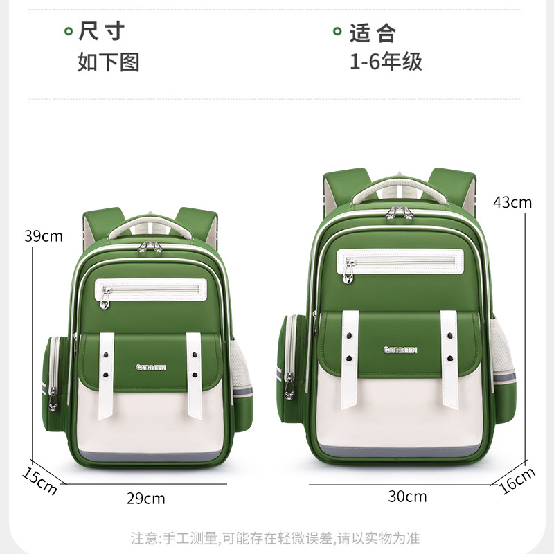 New Schoolbag 1-3-6 Grade Boys And Girls Schoolbag Waist Protection Tiktok Boom Factory Direct Wholesale Specification drawing