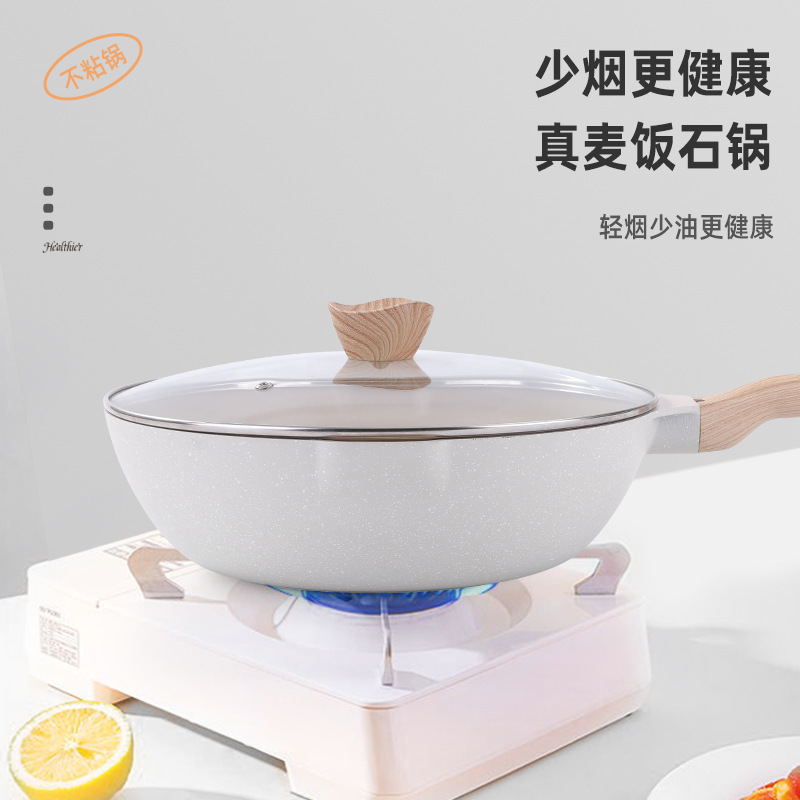 煎锅、平底锅实物图