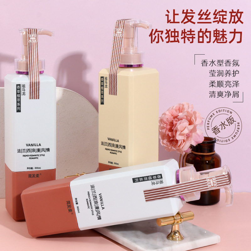 Zumalone Perfume Shampoo and Conditioner Set Long Lasting Fragrance Shower Gel Moisturizing Oil Control Anti-Dandruff Shampoo Cream Application Scenario