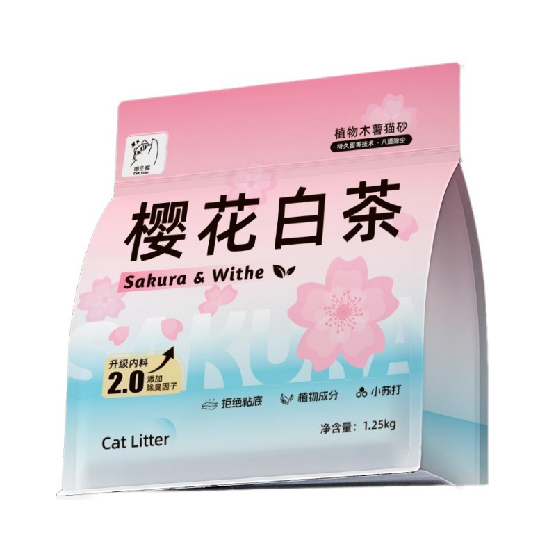 Pet tapioca cat arena planta desodorante casi libre de polvo mezcla de arena de tofu bentonita fondo antiadherente anti olor tapioca cat arena Item Picture