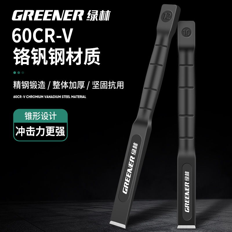 Green forest chisel, concrete tools, tungsten steel chisel, alloy chisel head, cement splitting stone tool, chromium vanadium steel stone chisel, flat shovel