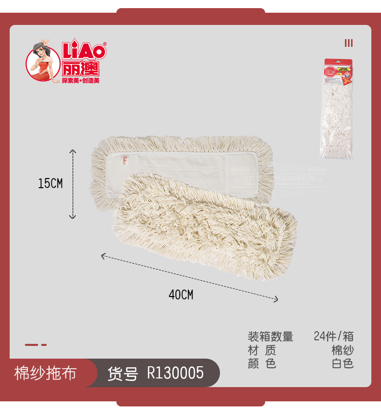 LIAO双面平板拖把替换配件拖布头自拧水拖把头家务清洁百货用品详情5