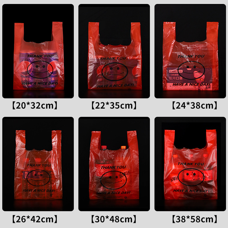 Food-grade plastic vest bags wholesale, convenience store, supermarket shopping, takeout packaging convenient bags, transparent smiling face bags details Picture