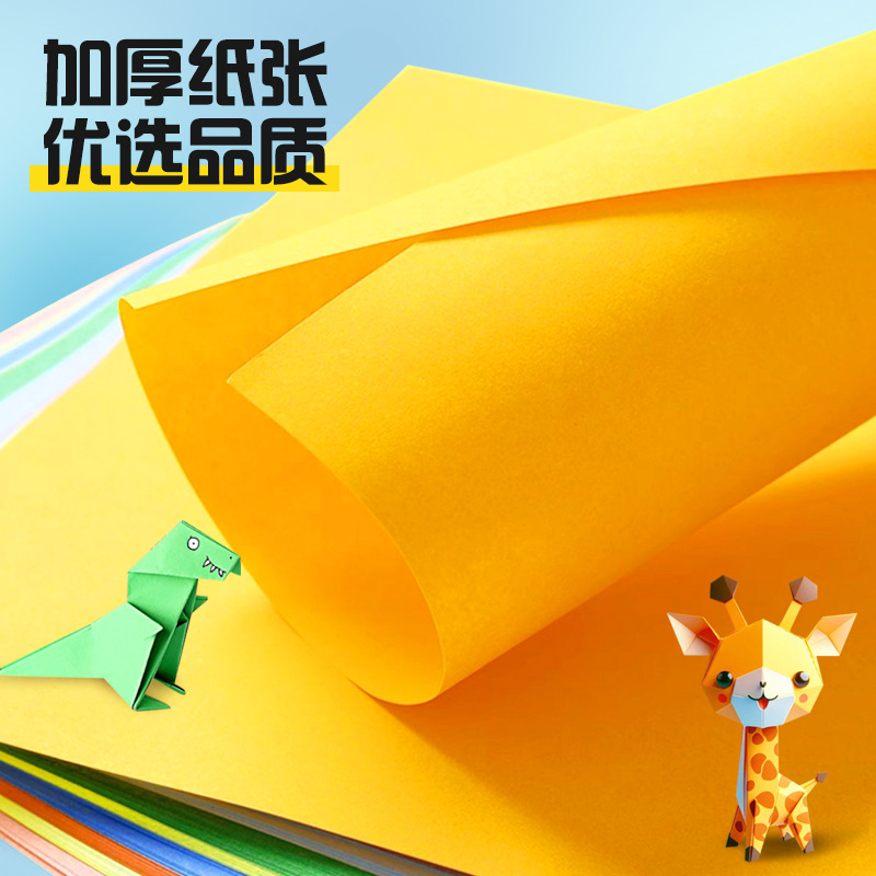 剪纸/折纸实物图