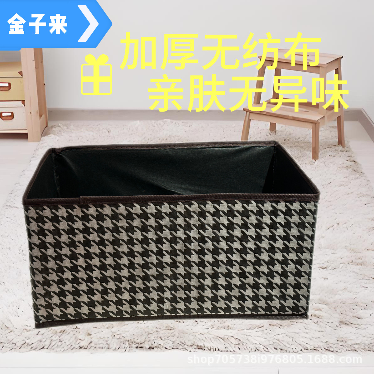 收纳盒实物图