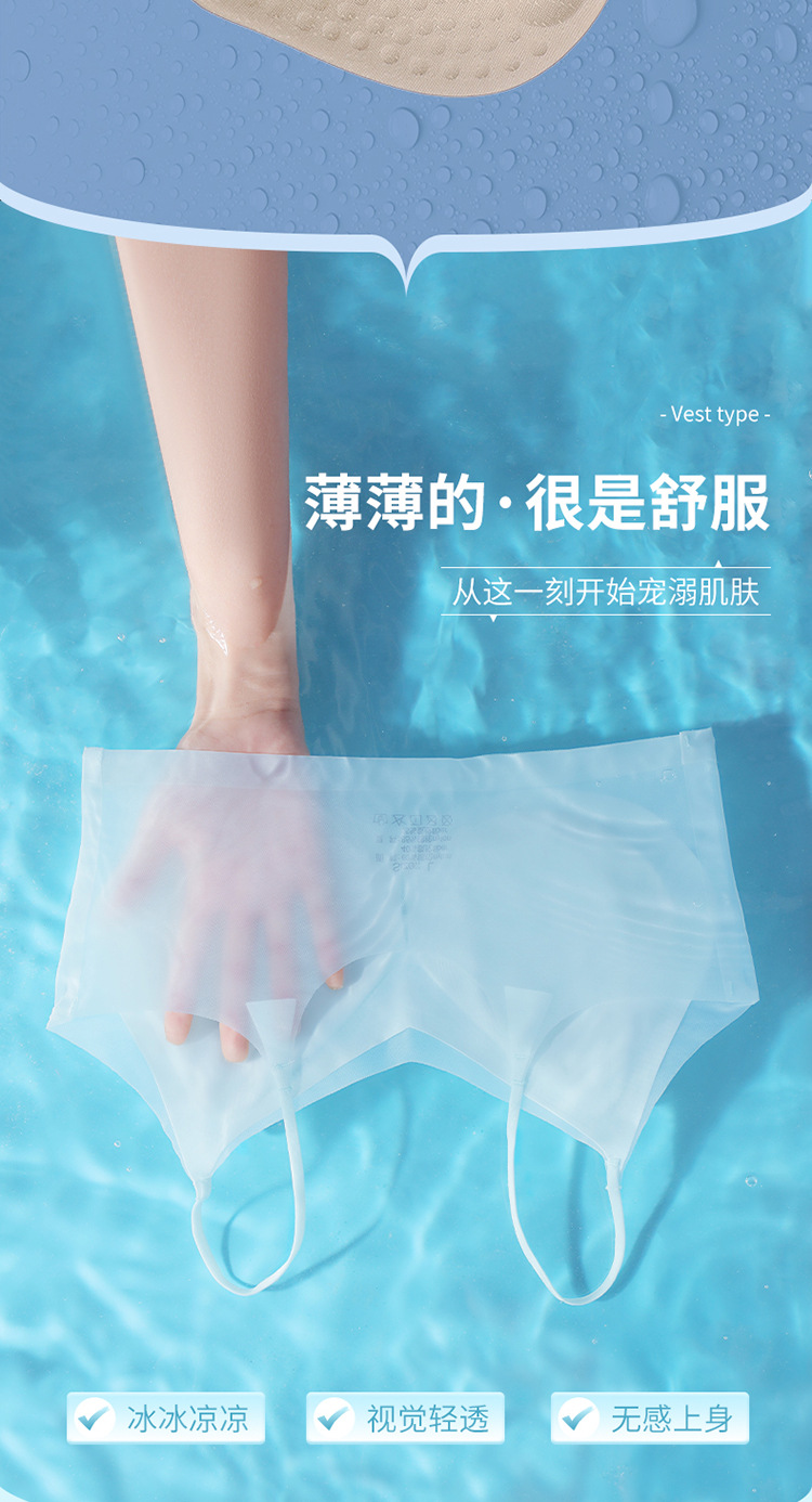 2023夏季超薄冰丝无痕内衣女 薄款透气大胸显小吊带美背睡眠文胸详情5