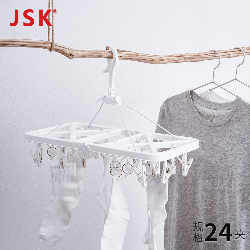 日本JSK24夹塑料成人防风可折叠衣架儿童宝宝裤袜家用多头晾衣架