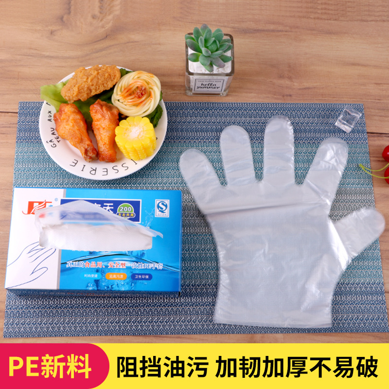 Wholesale disposable boxed PE food-grade crayfish, catering, deli, barbecue, McDonald's baking, cleaning gloves details Picture