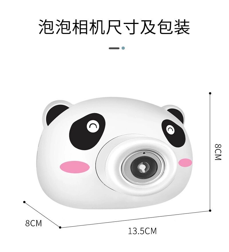 泡泡玩具实物图