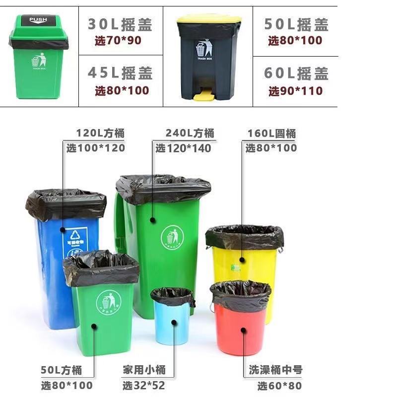 垃圾袋实物图