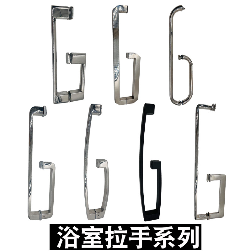 Bathroom Glass Door Handle Stainless Steel Round Square Shower Door Handle L-Shaped Sliding Door Large Handle Factory Direct Sales details Picture