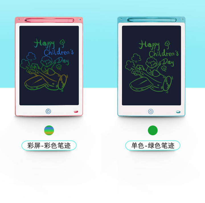 Children's colored drawing board