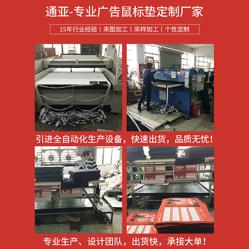 超大号橡胶锁/办公室广告桌/制产品图