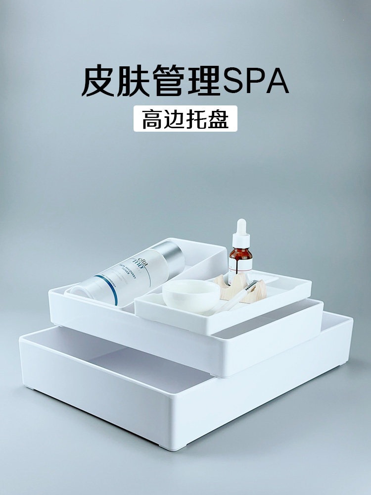 High-edge tray skin management beauty cart product placement lotion skin care products SPA melamine tray