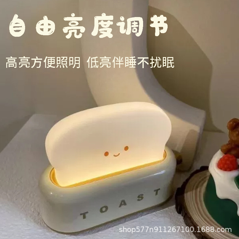 创意夜灯实物图