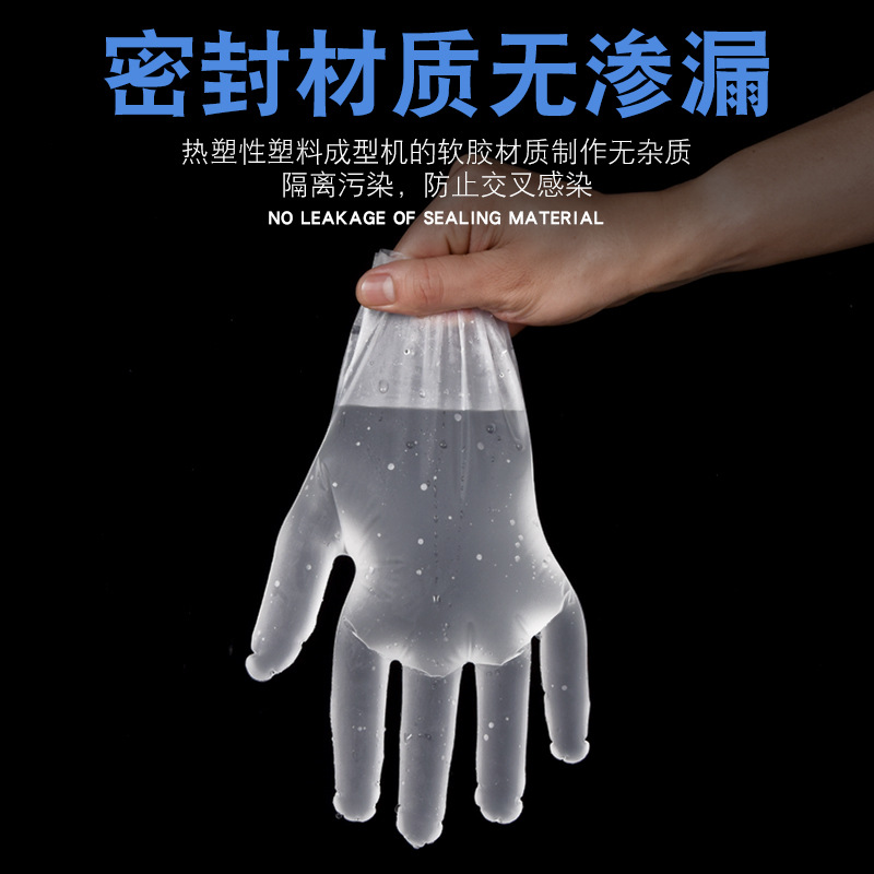 手套/一次性乳胶套/凡士林/美容用品/一次性薄膜手套细节图