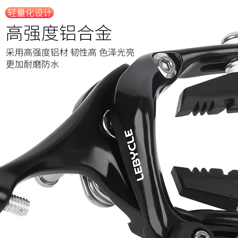 lebycle road bike brake lock, front brake, rear brake universal clamp, handbrake, long arm C brake brake accessories details Picture