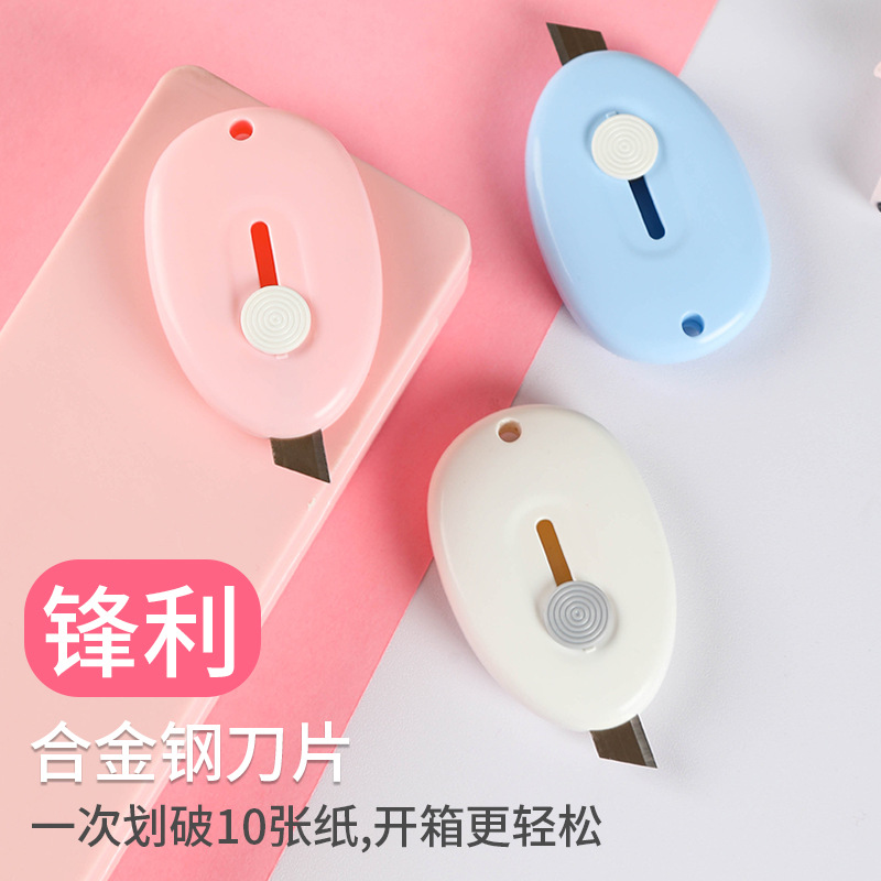 开箱刀卡通美细节图