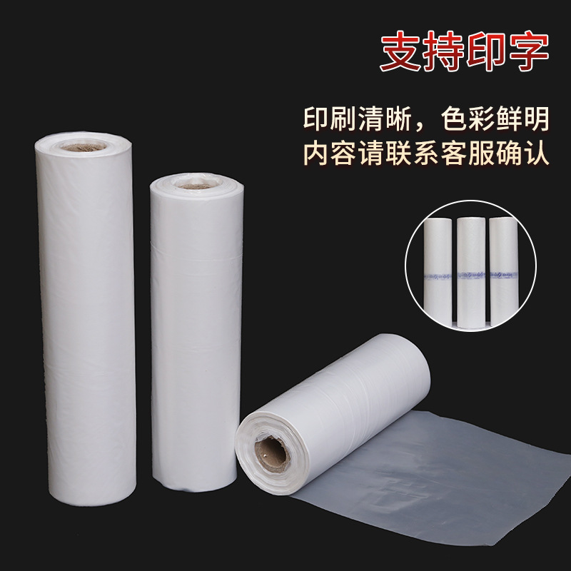 Shopping mall and supermarket continuous roll bags wholesale household refrigerator food and fruit preservation bags thickened and slightly broken hand-tear plastic bags details Picture