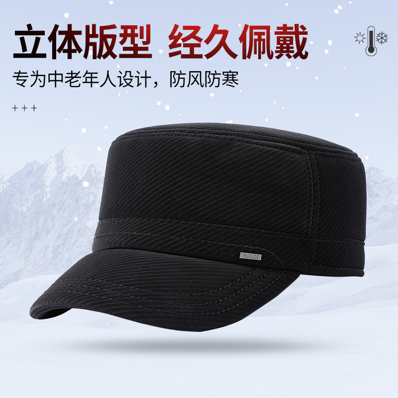 Old Man's Hat Winter Middle-Aged Father Flat Cap With Thick Velvet Warm Old Grandfather All Wear Cap details Picture