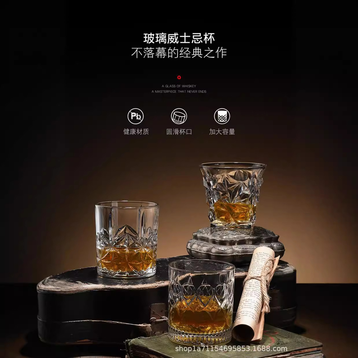 玻璃杯实物图