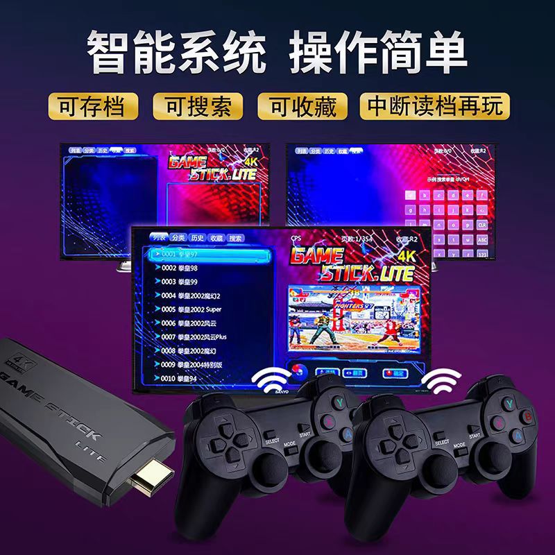 ps5/game/8090游戏机可电视/游戏机/投币细节图