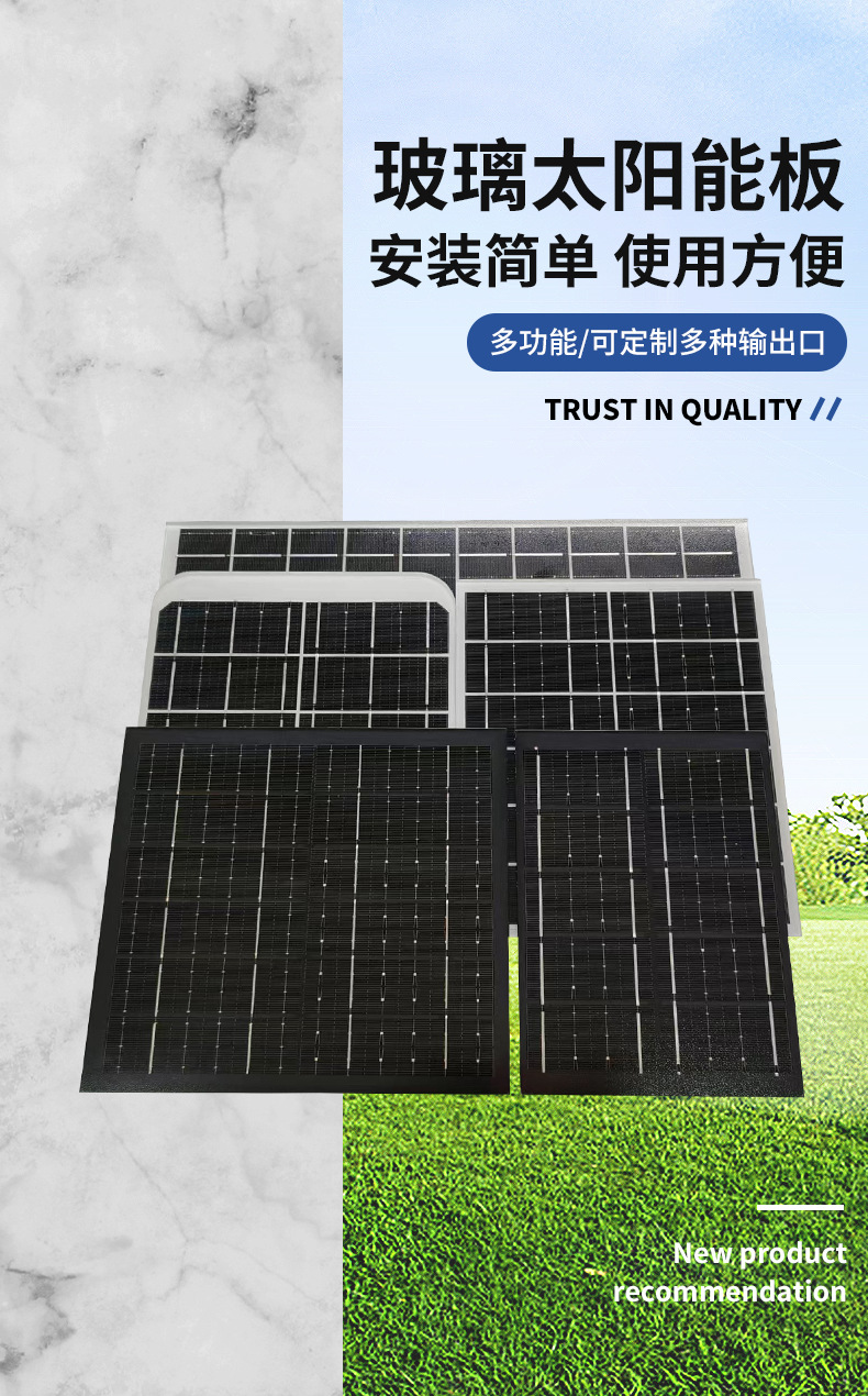 Monitor solar panels, monitor monocrystalline and polycrystalline silicon photovoltaic panels, and solar glass panels for efficient power generation pic 2