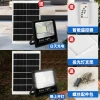 Cross-border solar floodlight LED outdoor courtyard road waterproof household high-power solar lamp for the benefit of the people Application Scenario
